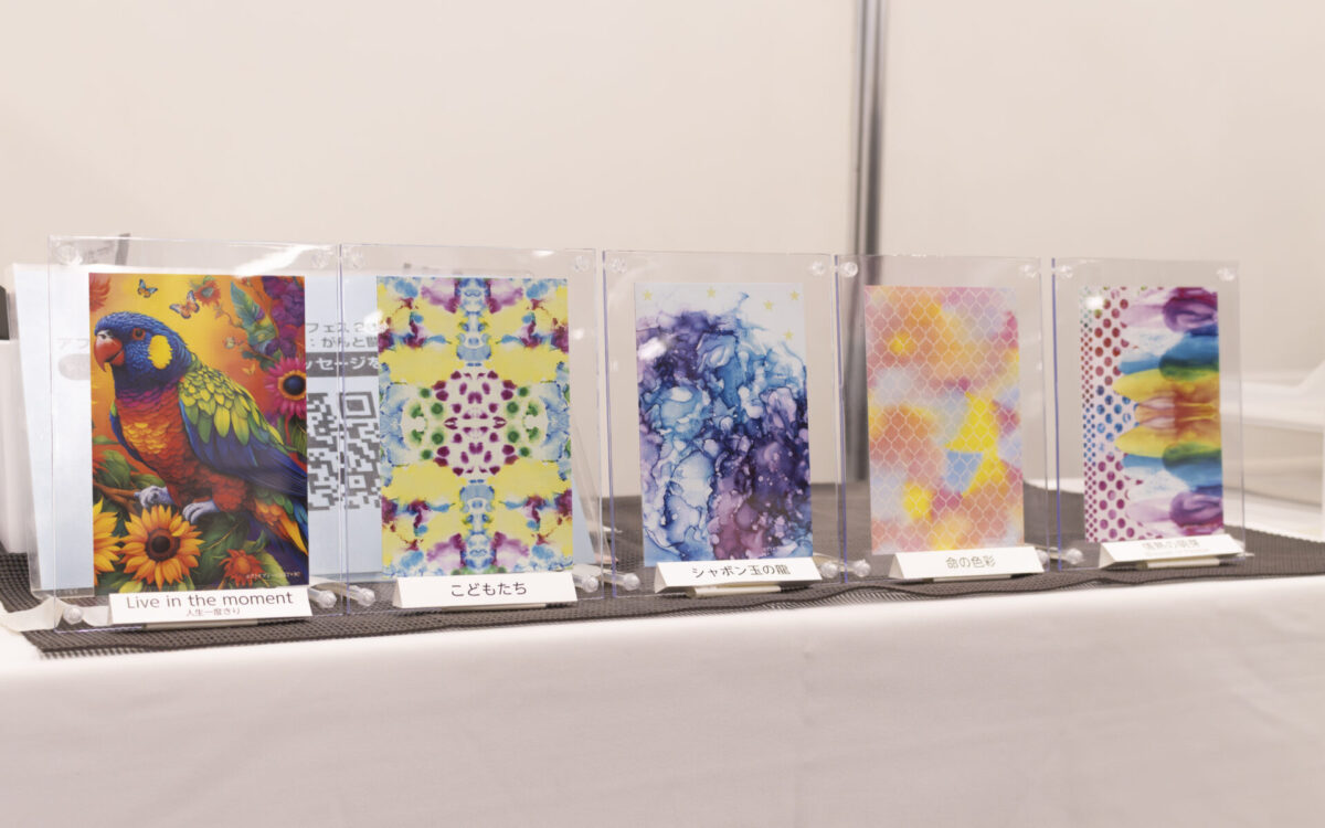 プレゼントしたナラティブアートカード　