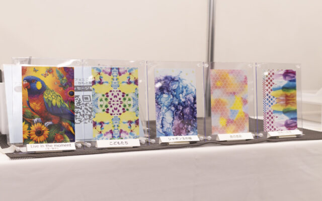 プレゼントしたナラティブアートカード　