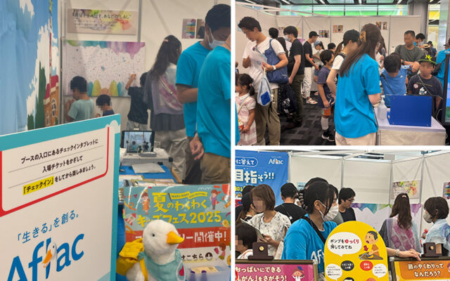 たくさんの方々にお越しいただきました！