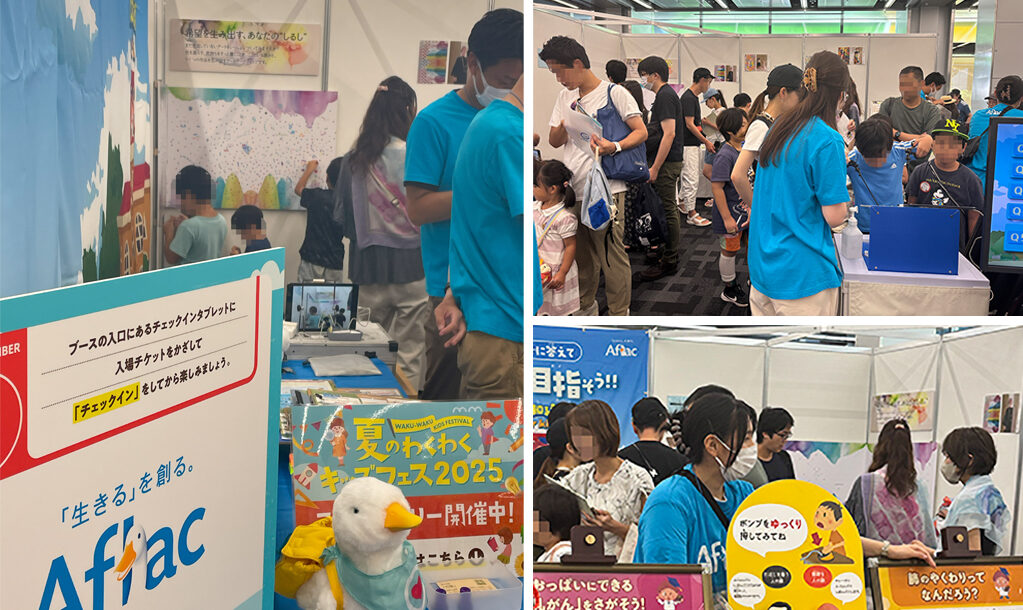 たくさんの方々にお越しいただきました！