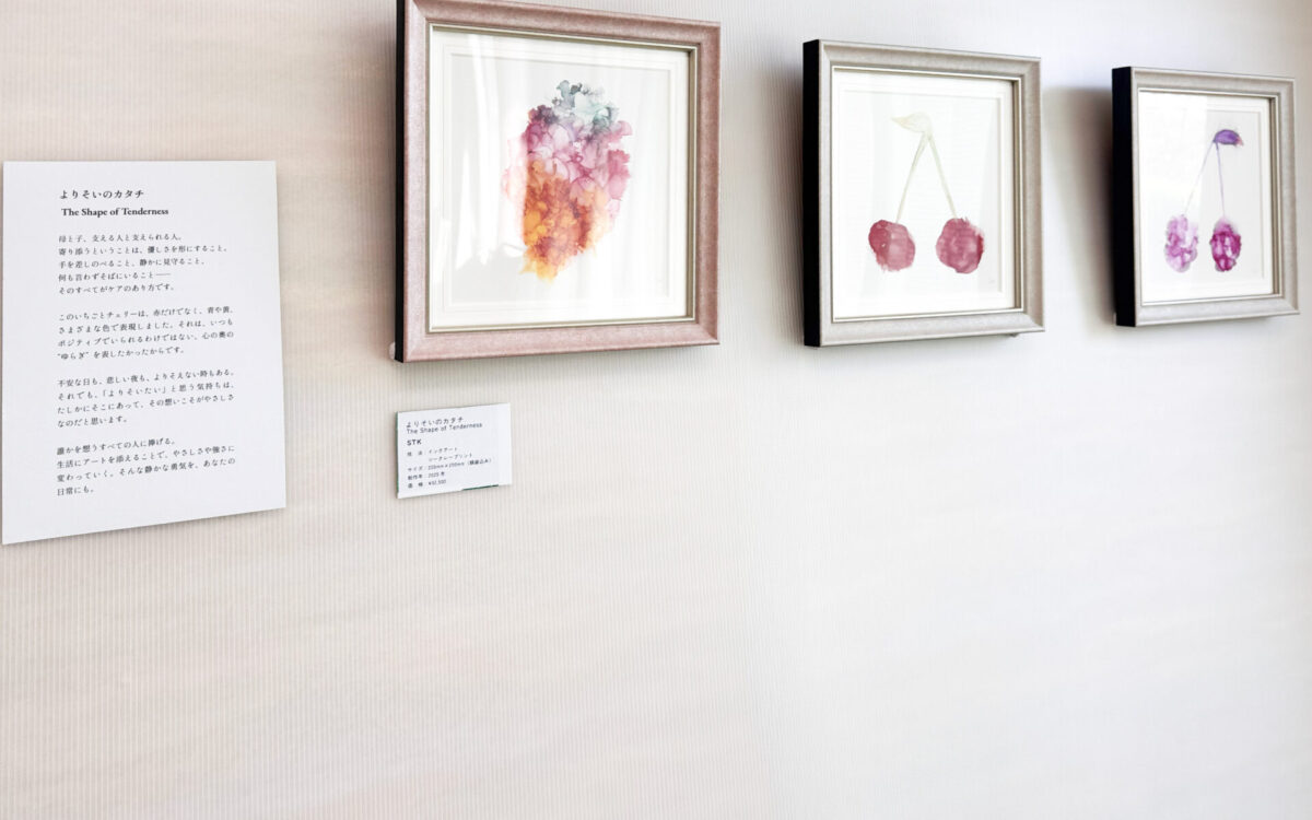 四條畷アートカーニバル　アトリプシー ART SCARF Collection Ⅱ