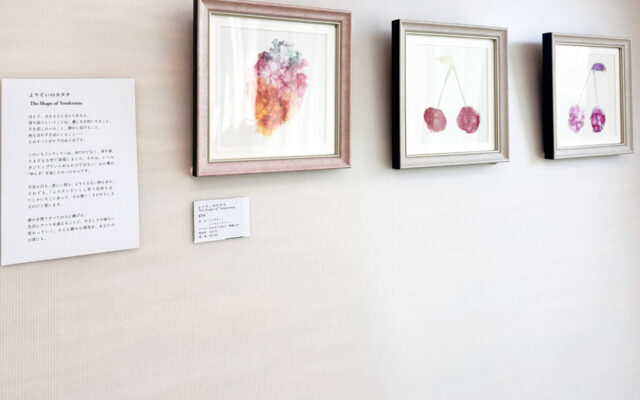 四條畷アートカーニバル　アトリプシー ART SCARF Collection Ⅱ