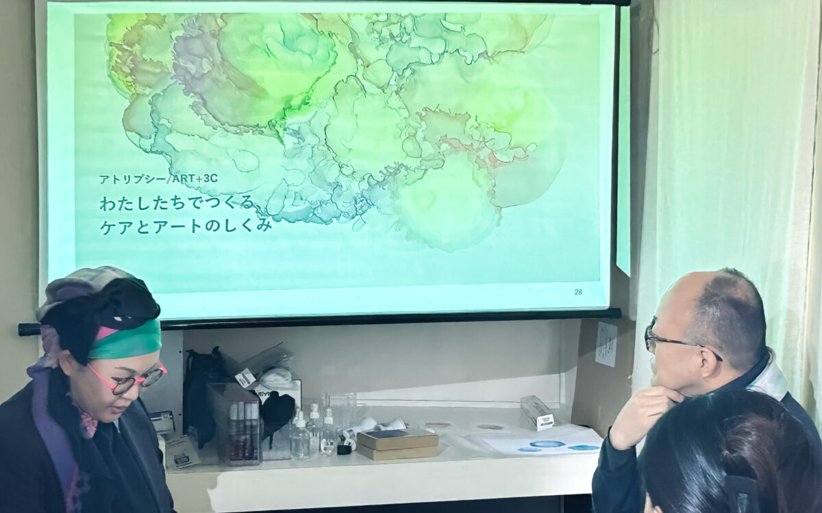 ケアとアートの可能性についてのトークショー