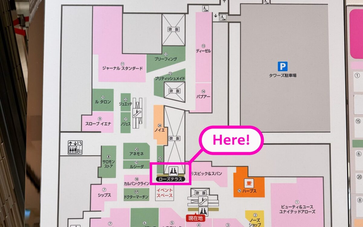 アトリプシー名古屋POPUP